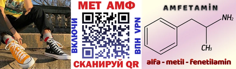 Амфетамин Розовый MEGA как зайти Далматово