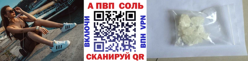 где купить наркоту  Далматово  A-PVP мука 