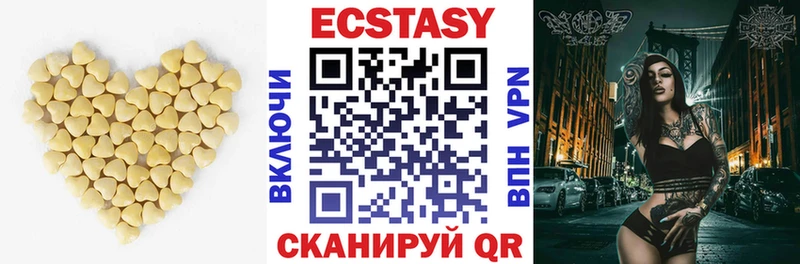 дарнет шоп  Далматово  Ecstasy Philipp Plein 
