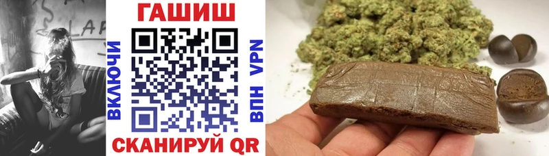 Гашиш индика сатива  Далматово 
