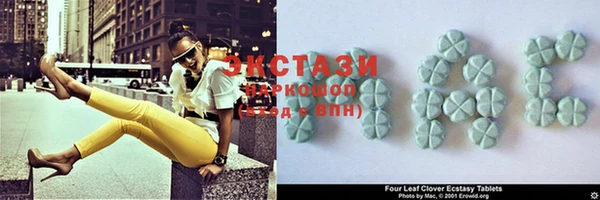 мефедрон мука Абинск