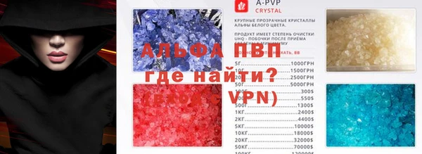 mdpv Алексин
