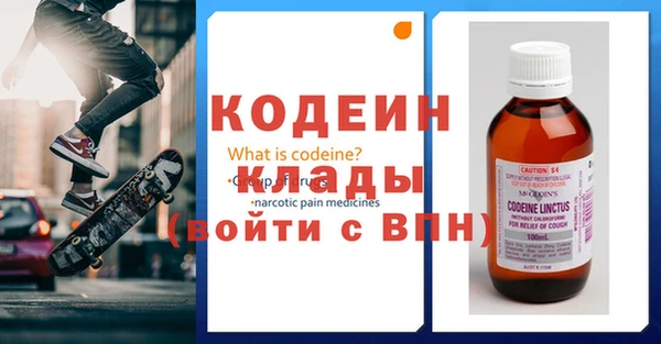 mdpv Алексин