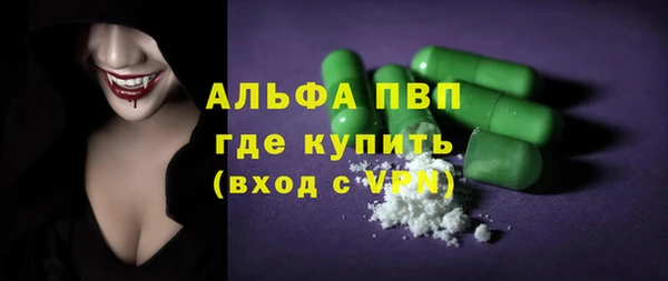 прущие крисы Алзамай