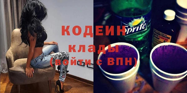 прущие крисы Алзамай