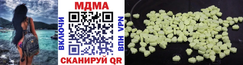 МДМА VHQ  купить   блэк спрут рабочий сайт  Далматово 