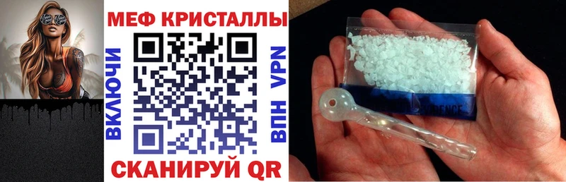 Меф мяу мяу  Далматово 
