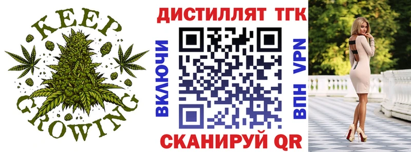 ТГК жижа  цена   Далматово 