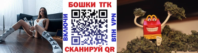 Марихуана Ganja  закладка  Далматово 